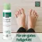 ALLGÄUER LATSCHENK. Dezodorans za njegu stopala u spreju, 100 ml