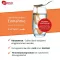 ZELL OXYGEN Tekućina za liječenje imunološkog kompleksa, 3X250 ml