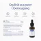 PURE ENCAPSULATIONS Vitamin D3 tekući, 22,5 ml