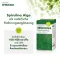ORIGINAL SPIRULINA Tablete, 480 kom