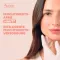 Avene Hydrance Aqua Gel, 50 ml