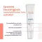 AVENE Hydrance BB blago hidratantna tonirana emulzija, 40 ml