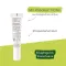 A-DERMA EPITHELIALE A.H ULTRA krema, 15 ml