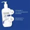 Physiogel Daily Moisture Therapy losion za vrlo suhu kožu, 400 ml