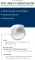 Instructions for use for Eucerin Urearepair pjena za stopala 10%, 150 ml - 1