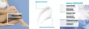 Instructions for use for La Roche Posay Lipikar fluid, 400 ml - 2