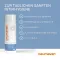 Deumavan neutralni losion za intimno pranje, 200 ml